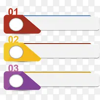 矢量顺序流程表-空若网 矢量顺序流程表-空若网