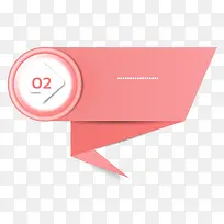 ppt数字标签-空若网 ppt数字标签-空若网