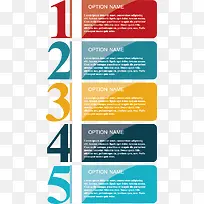 矢量数字流程表-空若网 矢量数字流程表-空若网