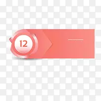 ppt数字标签-空若网 ppt数字标签-空若网