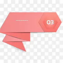 ppt数字标签-空若网 ppt数字标签-空若网