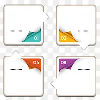 ppt 数字标签-空若网 ppt 数字标签-空若网