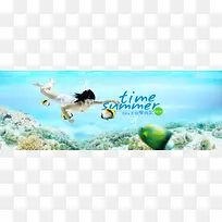 海底banner设计-空若网 海底banner设计-空若网