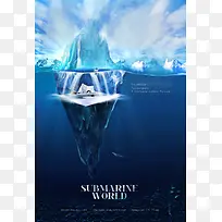 冰山卡通动画主页-空若网 冰山卡通动画主页-空若网