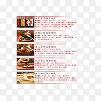 保健食品介绍-空若网 保健食品介绍-空若网