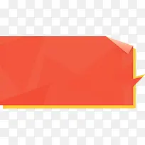 彩色方形展板淘宝-空若网 彩色方形展板淘宝-空若网