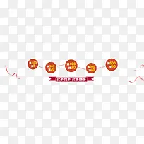 满减标签-空若网 满减标签-空若网