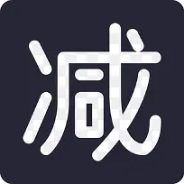 满减标签-空若网 满减标签-空若网