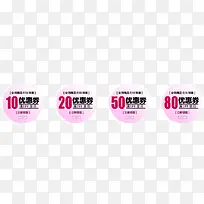 优惠劵标签-空若网 优惠劵标签-空若网