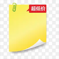 标价-空若网 标价-空若网