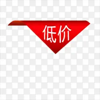 低价-空若网 低价-空若网