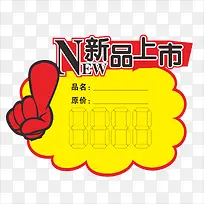 标价-空若网 标价-空若网