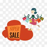 大促销-空若网 大促销-空若网