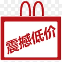 淘宝促销震撼低价-空若网 淘宝促销震撼低价-空若网