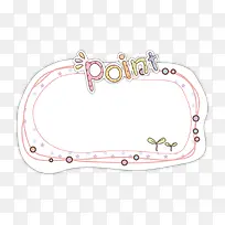 白色简约边框-空若网 白色简约边框-空若网