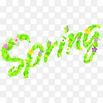 绿色时尚花朵艺术字母-空若网 绿色时尚花朵艺术字母-空若网