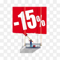 促销刷漆-空若网 促销刷漆-空若网