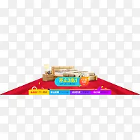 红色家具促销海报-空若网 红色家具促销海报-空若网