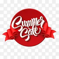 夏季促销-空若网 夏季促销-空若网