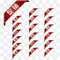 促销-空若网 促销-空若网