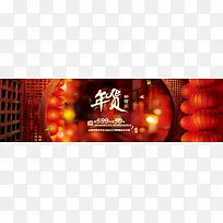 红色年货电商促销-空若网 红色年货电商促销-空若网