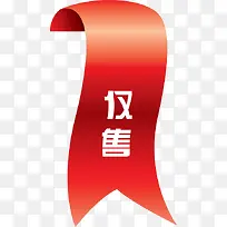 ��ɫ����������ǩ-������