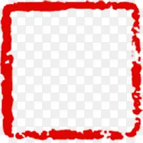 红色促销断点相框-空若网 红色促销断点相框-空若网