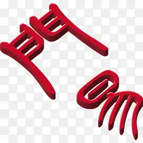 ��ɫ�����ִ�������-������