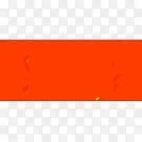 红色方块活动促销-空若网 红色方块活动促销-空若网