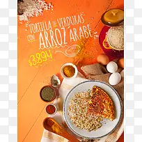 高清黄色中国风食物-空若网 高清黄色中国风食物-空若网