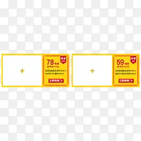 促销商品-空若网 促销商品-空若网