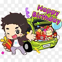 过生日卡通小男孩-空若网 过生日卡通小男孩-空若网