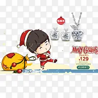 元旦促销-空若网 元旦促销-空若网