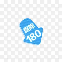 直降标签-空若网 直降标签-空若网