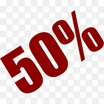 促销海报放价设计-空若网 促销海报放价设计-空若网