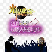 �������-������