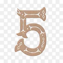 阿拉伯数字5微立体创意艺术-空若网 阿拉伯数字5微立体创意艺术-空若网