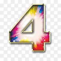 炫彩数字4-空若网 炫彩数字4-空若网