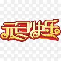 ��ɫԪ����������������-������