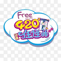 卫生巾标签-空若网 卫生巾标签-空若网