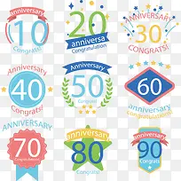 矢量手绘数字标签-空若网 矢量手绘数字标签-空若网