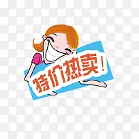 ��ͨŮ���ؼ۴�����ǩʸ��ͼ-������