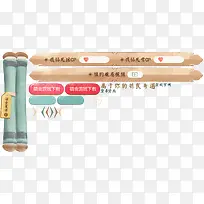 手绘卡通食物标签-空若网 手绘卡通食物标签-空若网