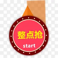 ��������ɫ��ͨ��ǩ-������