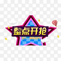 ���㿪����ͨ������ǩ-������