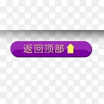 双11紫色促销标签-空若网 双11紫色促销标签-空若网