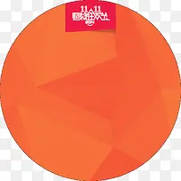 双11空白标签-空若网 双11空白标签-空若网