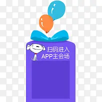 ��ͨɨ��app��ǩ-������