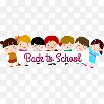 卡通可爱成群小学生-空若网 卡通可爱成群小学生-空若网