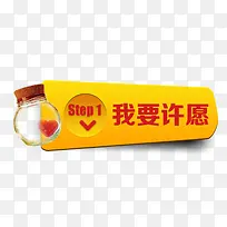 ��Ҫ��Ը��ť-������